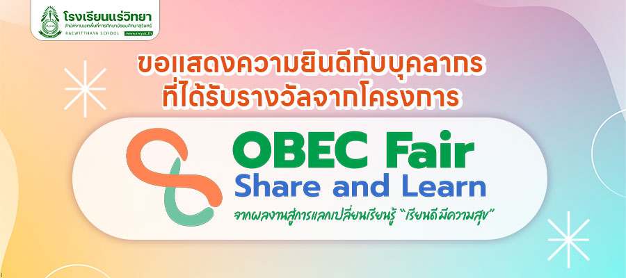 2024-09-06-OBEC-Fair.jpg