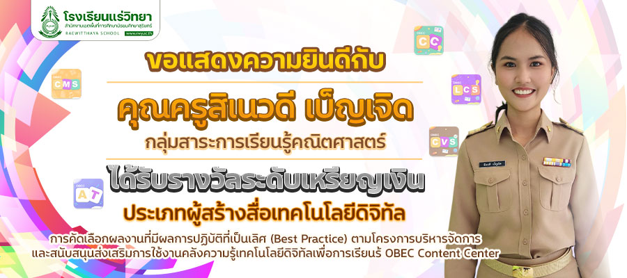 2025-07-25-OBEC-Content-Center.jpg