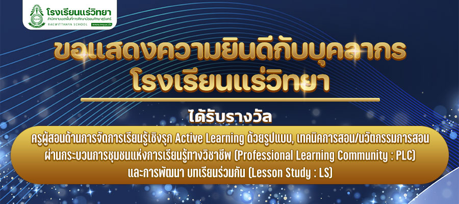 2025-08-20-Active-Learning.jpg